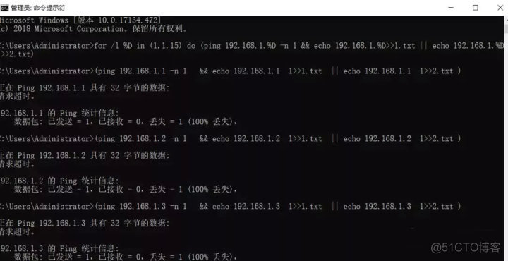 zabbix 多个地址PING 一次ping多个地址_zabbix 多个地址PING_06