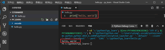 pythonApp第一个项目 djanog 第一个python代码_python_13