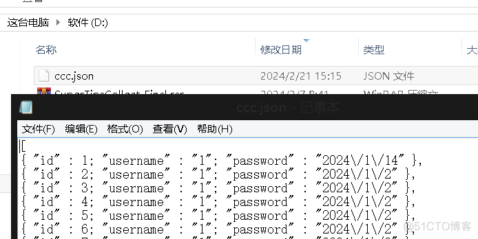 (15)lazarus：数据集快速导出为excel、csv、sql及其他多种格式_sql_09