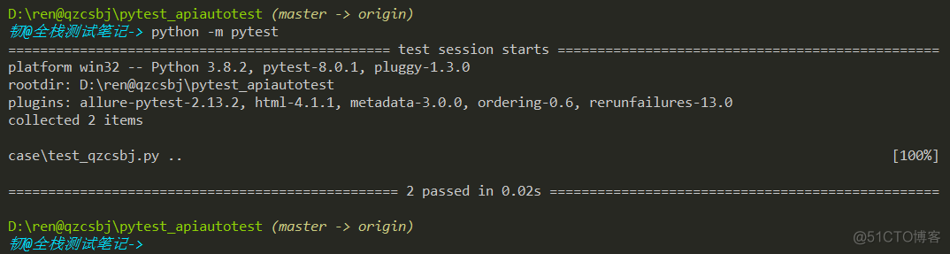 pytest简易教程（01）：pytest介绍及基本使用_测试方法_17