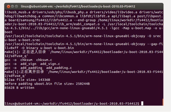 安防系统数据分析 安防系统设计报告_sqlite_02