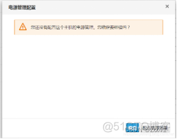 ovirt支持容器吗 ovirt搭建_oVirt_13