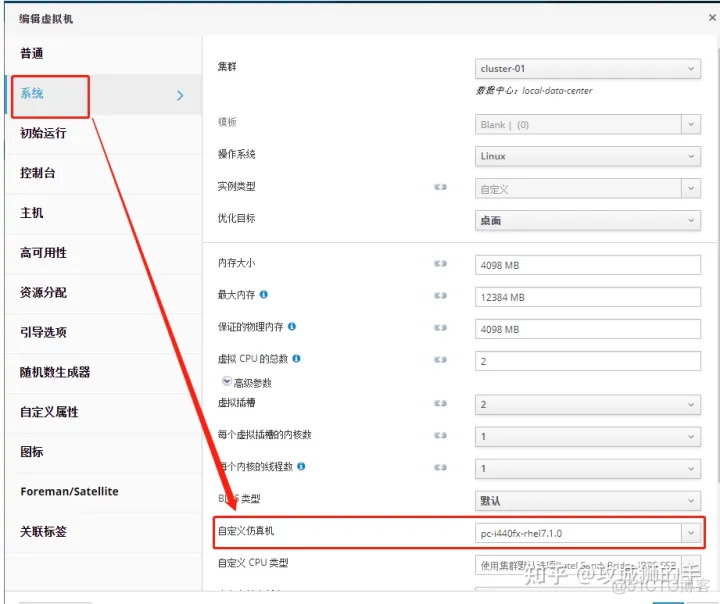 ovirt支持容器吗 ovirt搭建_数据库_24