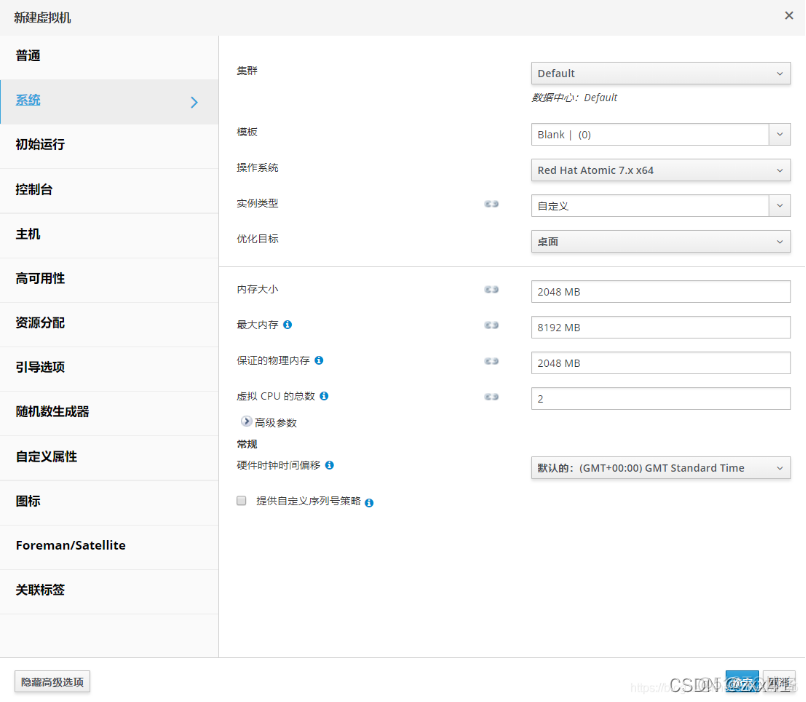 ovirt支持容器吗 ovirt搭建_oVirt_27