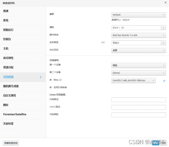 ovirt支持容器吗 ovirt搭建_数据库_28