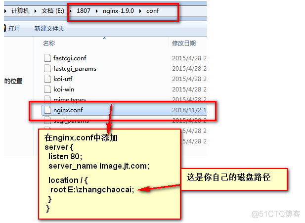 nginx 反代图片不显示 nginx图片回显_nginx_05