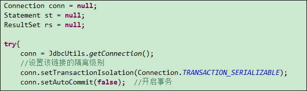 java编程式事务指定隔离级别 java事务的隔离级别_面试_05