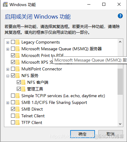 hanwin nfs server 激活版 nfs client for windows_盘符_02