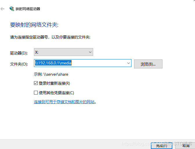 hanwin nfs server 激活版 nfs client for windows_网络_07