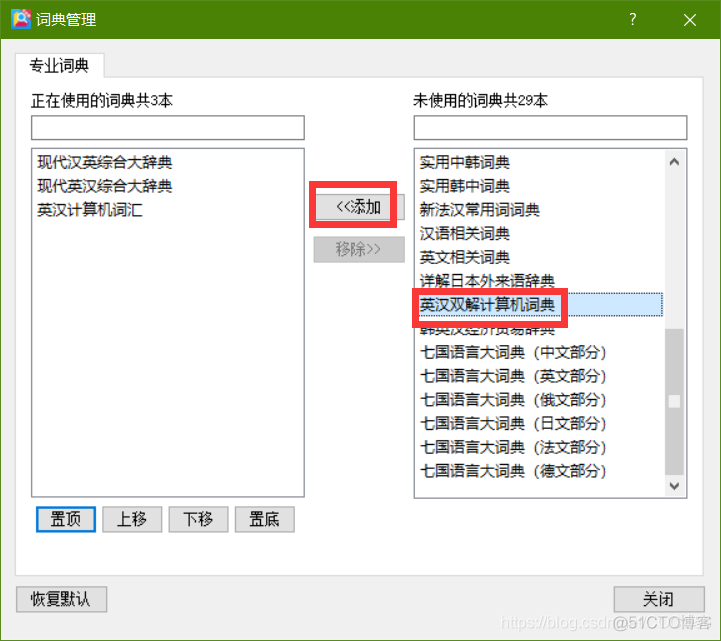 esp32 金山词霸 金山词霸功能_企业版_03