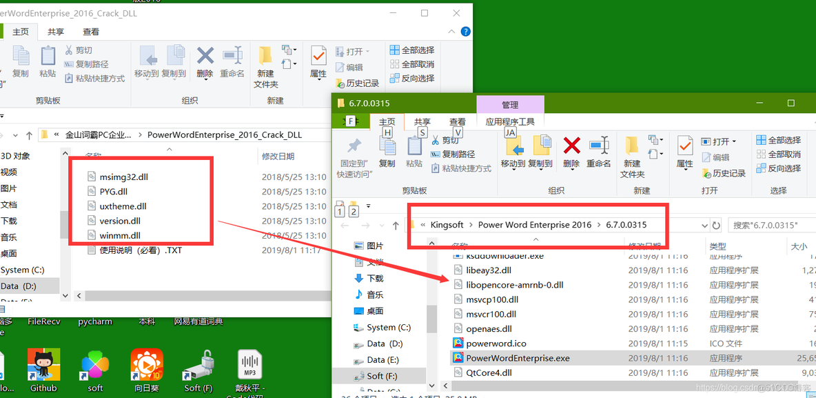 esp32 金山词霸 金山词霸功能_专业词典_04