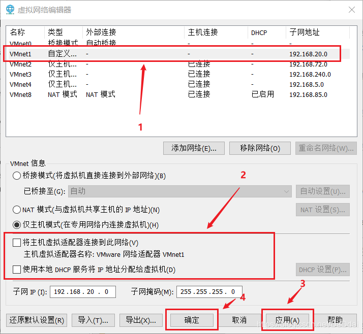 centos7关闭openssH centos7关闭dns_DNS_07