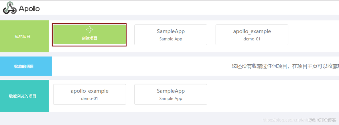 apollo环境 还有namespace apollo环境配置_apollo_08