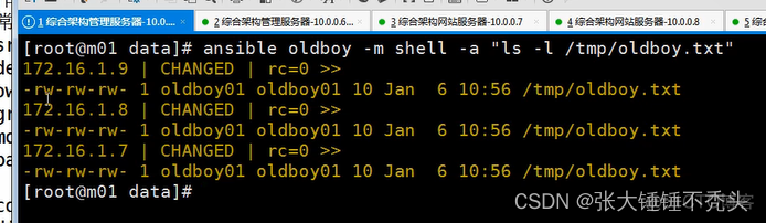 ansible批量修改MySQL数据库密码 ansible批量修改文件_linux