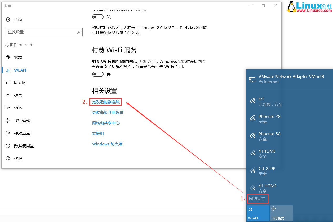 vmvare centos7固定ip地址 centos7设置固定ip地址_运维_05