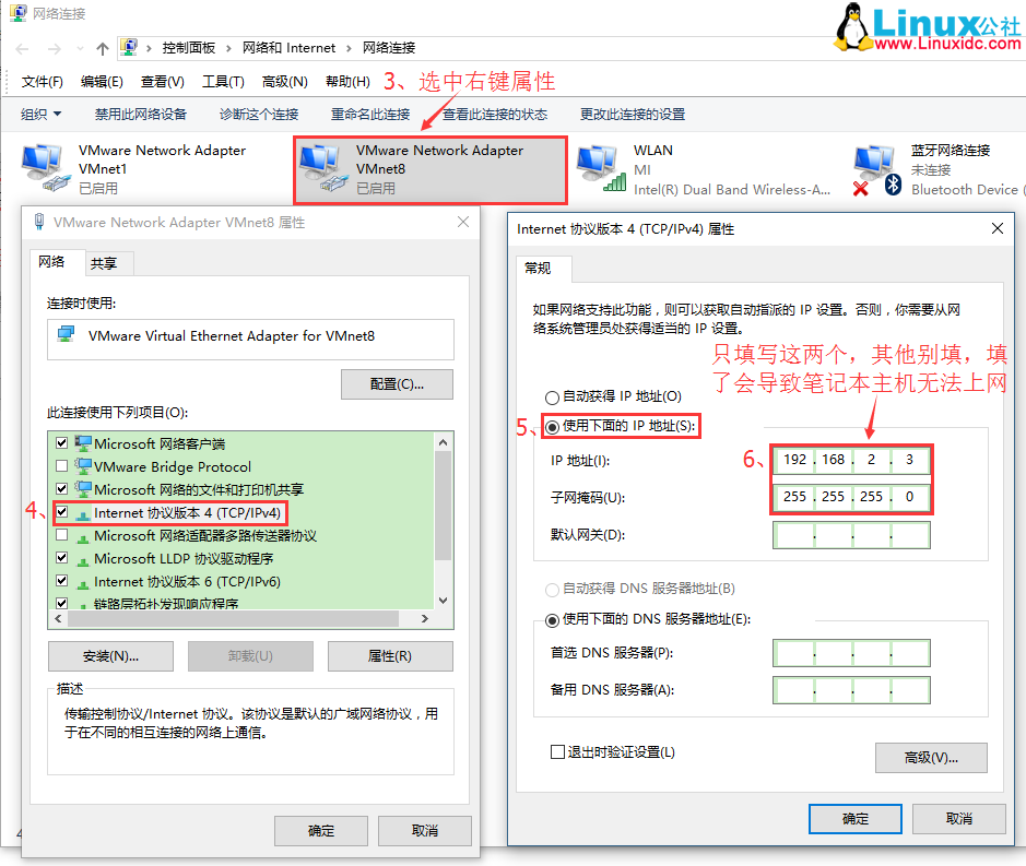 vmvare centos7固定ip地址 centos7设置固定ip地址_ssh_06