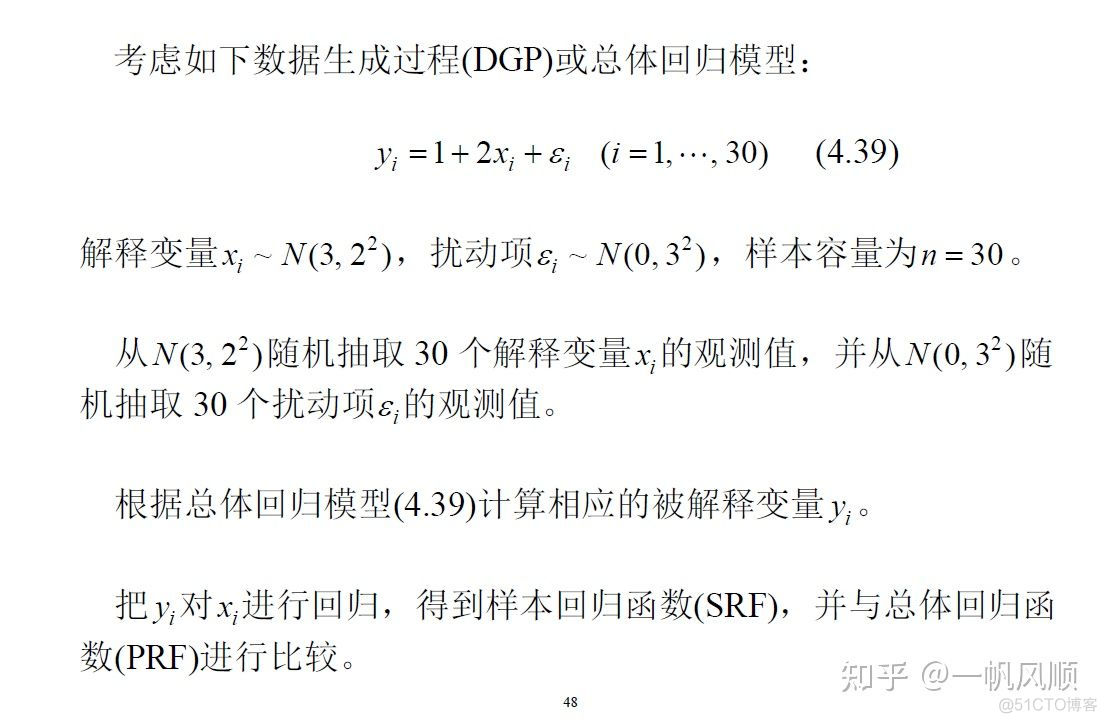 r语言 蒙特卡洛t检验正态分布 spss做蒙特卡洛模拟_r语言 蒙特卡洛t检验正态分布_02