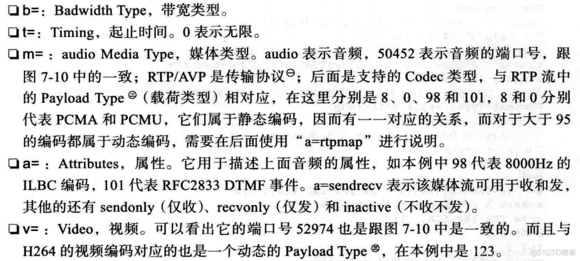 freeswitch没有sip号码直接挂断 freeswitch sip注册_智能语音_10