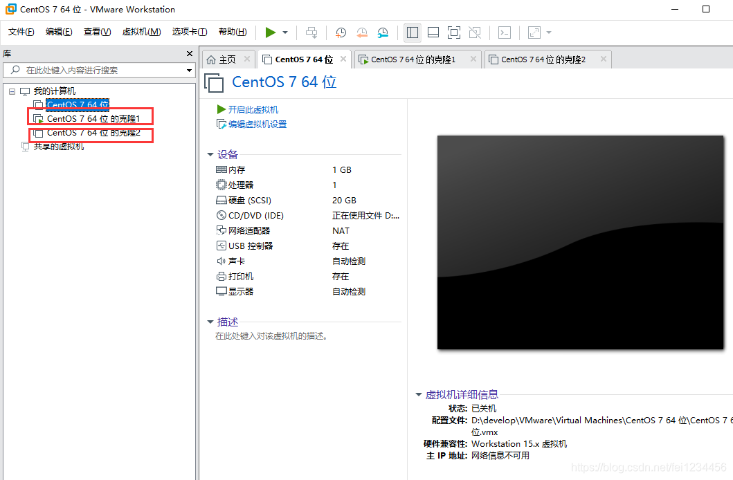 centos7如何复制上一条命令 centos7 复制_重启_06