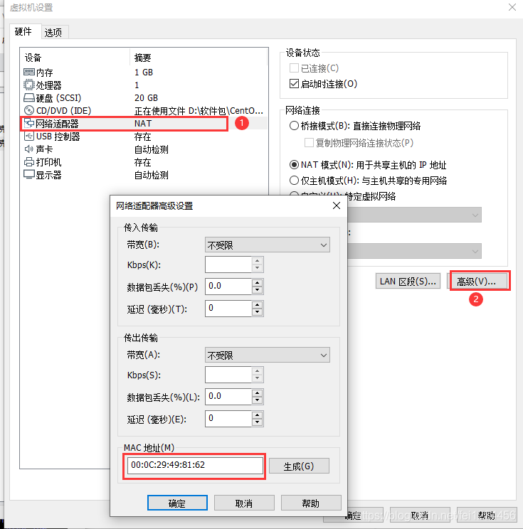 centos7如何复制上一条命令 centos7 复制_重启_07