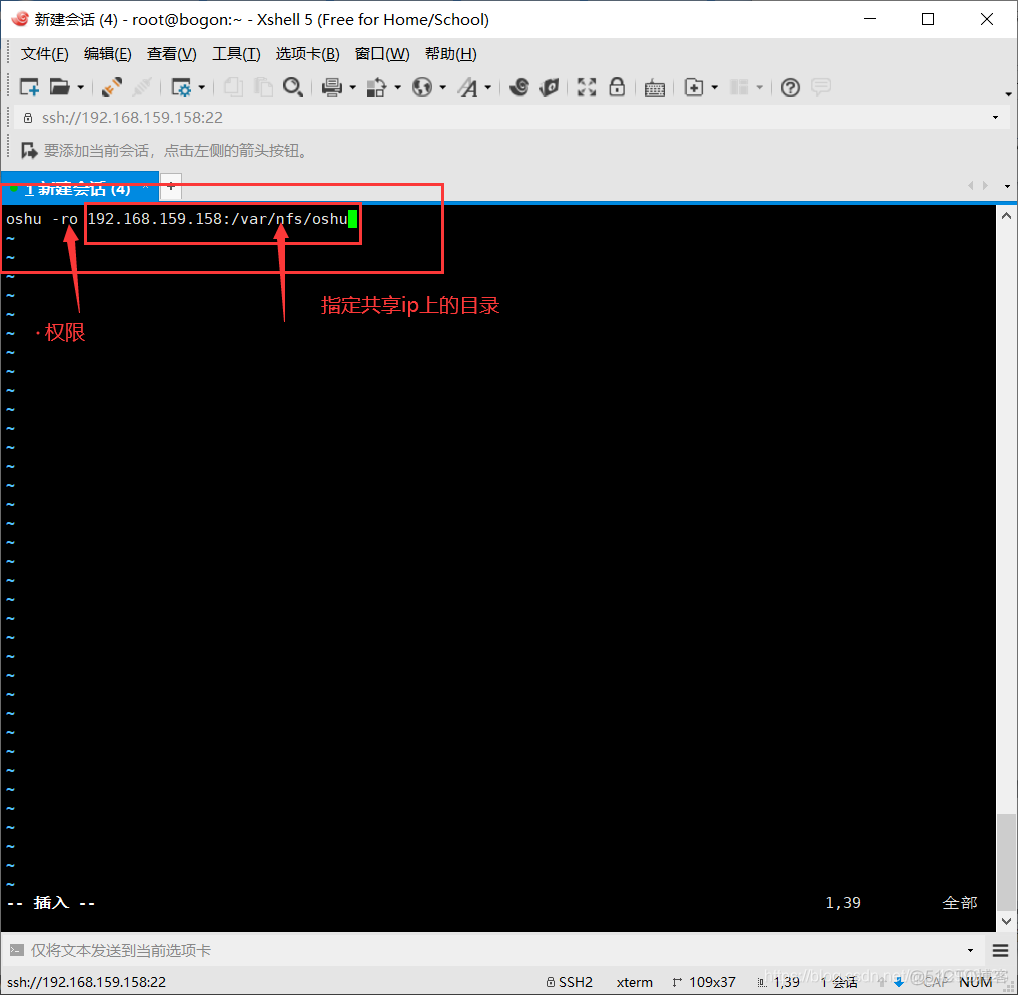 centos nfs 级联 centos nfs server_配置文件_11