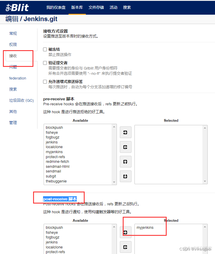 为什么jenkins连接不上git仓库 jenkins gitblit_jenkins_06