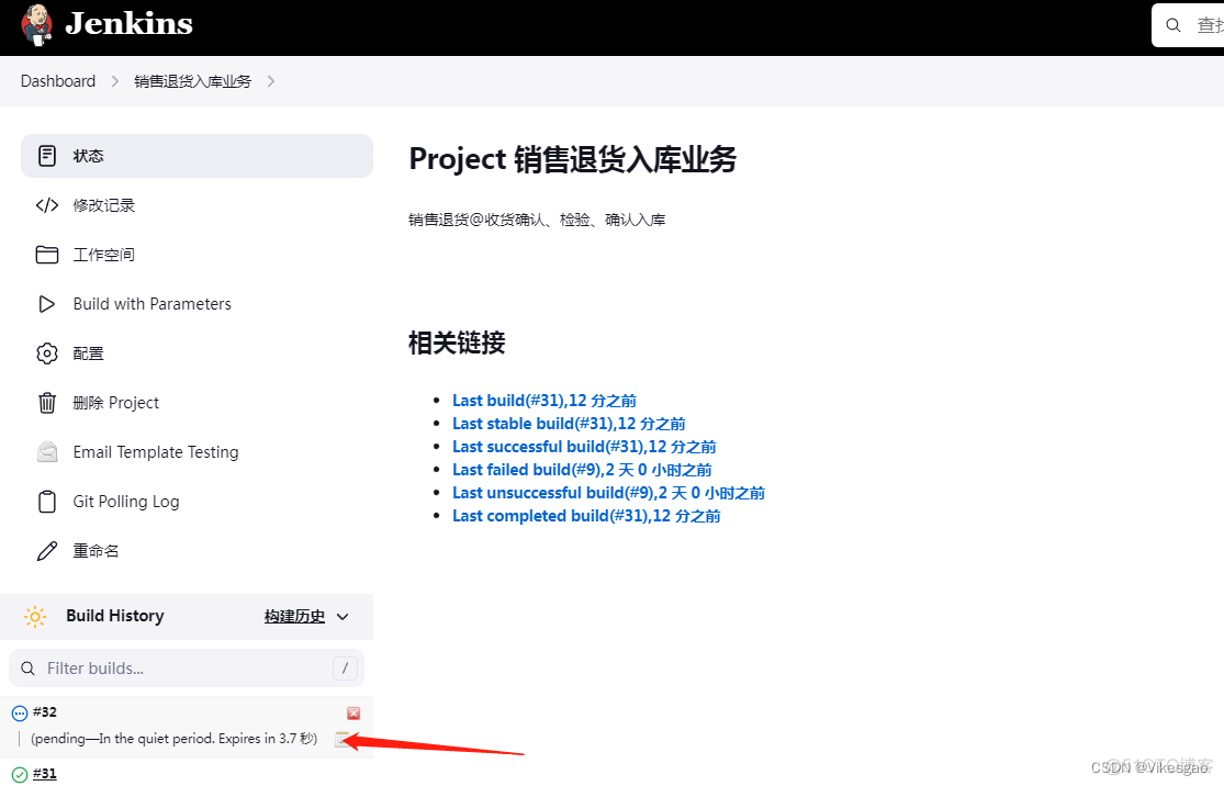 为什么jenkins连接不上git仓库 jenkins gitblit_运维_16