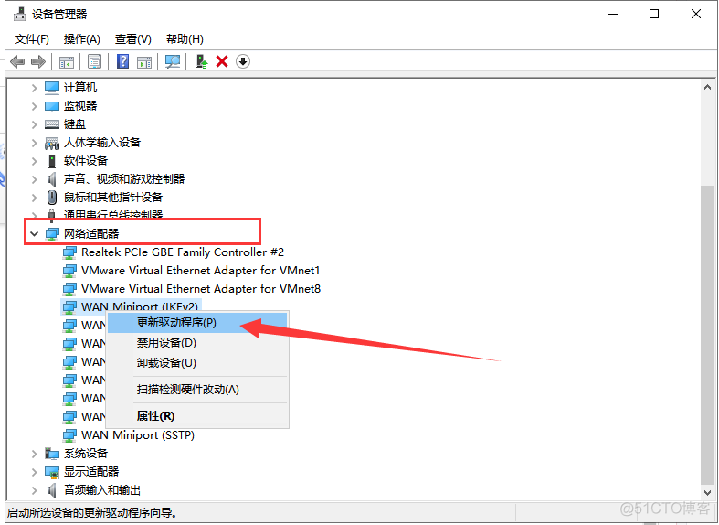 网卡驱动 esxi 网卡驱动怎么更新_网卡驱动 esxi_02