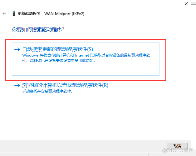 网卡驱动 esxi 网卡驱动怎么更新_笔记本win10更新无线服务器_03