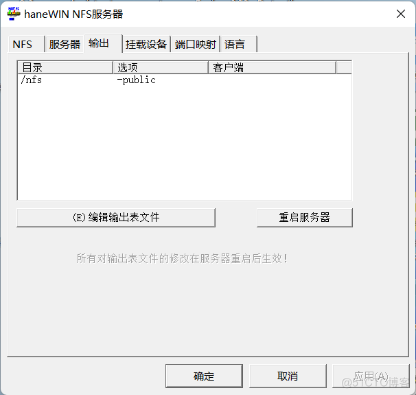 windows2003R2 nfs 客户端 nfs client for windows_Windows_04