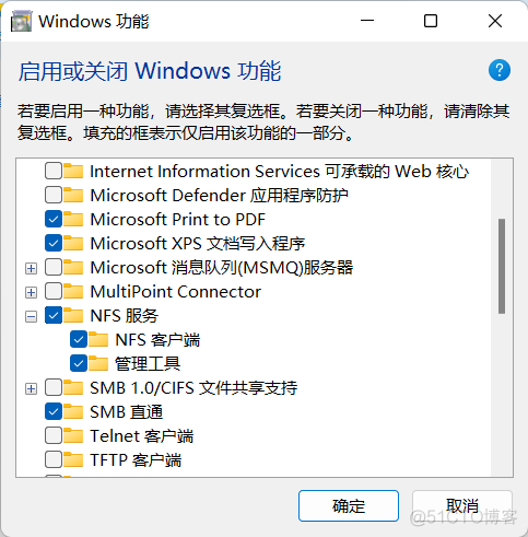 windows2003R2 nfs 客户端 nfs client for windows_重启_05