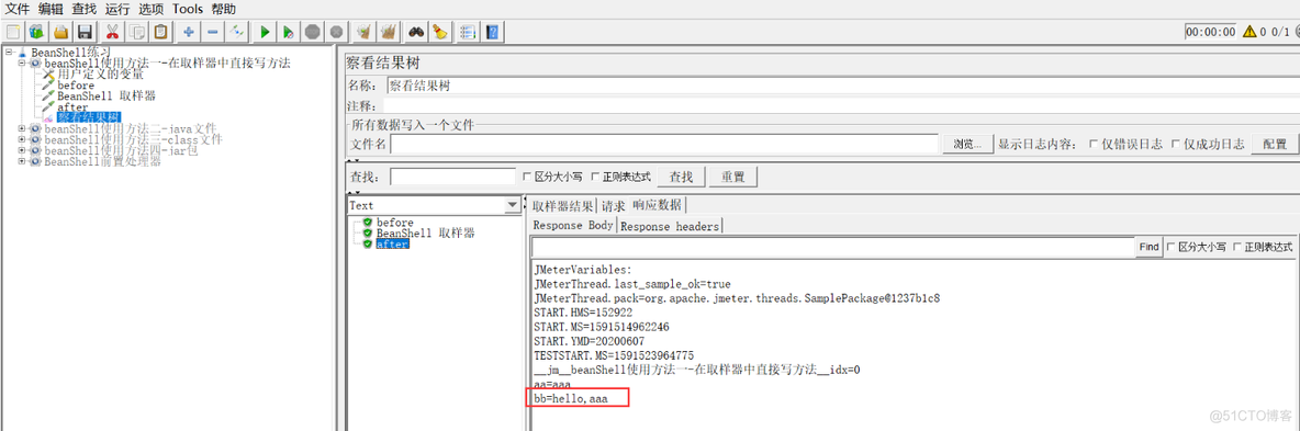jmeter的beanshell写java jmeter beanshell sampler_java_08