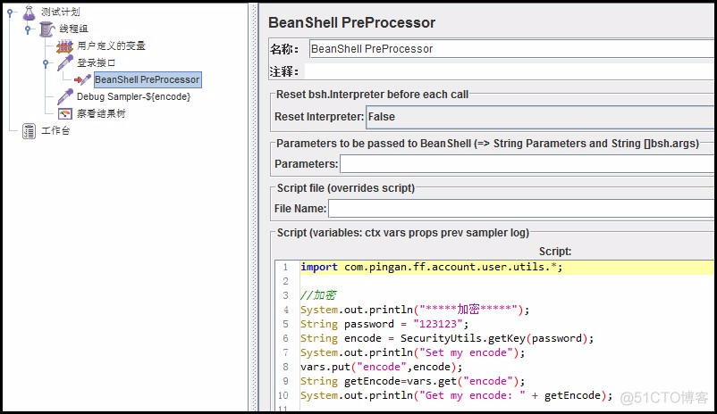 jmeter的beanshell写java jmeter beanshell sampler_Java_16