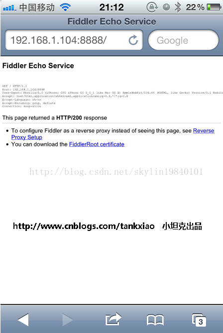 iOS用fiddler抓包没有网络 fiddler抓包ios app_iOS用fiddler抓包没有网络_04