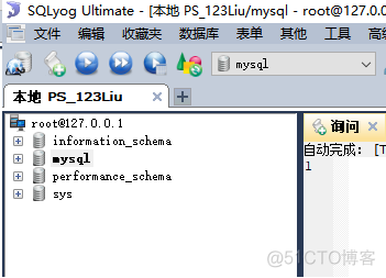 server 2012怎么安装MYSQL win2012安装mysql8.0_win10 mysql 8.0.12_11