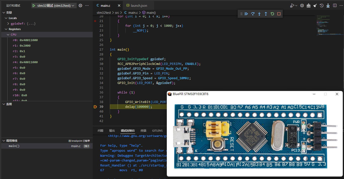 qemu模拟Fpga qemu模拟开发板_eclipse_08