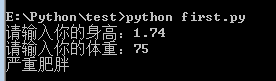 python中可以加分号吗 python中有分号吗_java_05