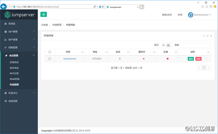 jumpserver 与 ldap集成 jumpserver安装配置_mysql_13