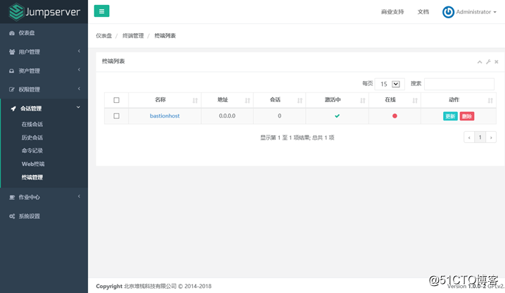 jumpserver 与 ldap集成 jumpserver安装配置_python_15