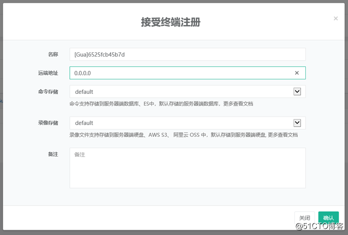 jumpserver 与 ldap集成 jumpserver安装配置_Python_24