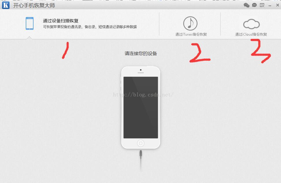 iOS开发 联系人搜索 苹果手机搜索联系人_iOS开发 联系人搜索_02