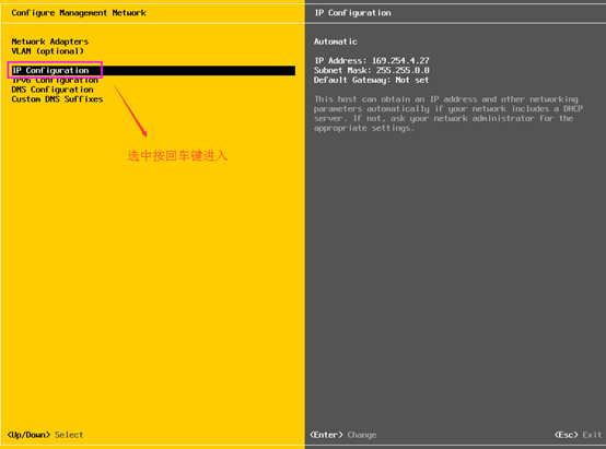 esxi系统启动项 esxi启动界面_回车键_19