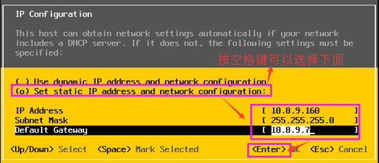 esxi系统启动项 esxi启动界面_esxi系统启动项_20