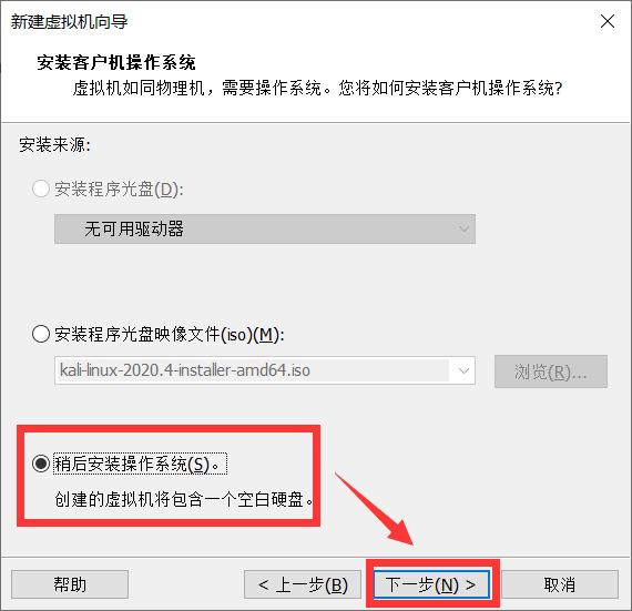 自己做ubuntu20 iso镜像 ubuntu镜像iso下载教程_自己做ubuntu20 iso镜像_02