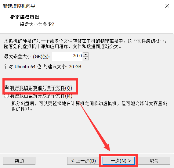 自己做ubuntu20 iso镜像 ubuntu镜像iso下载教程_linux_05