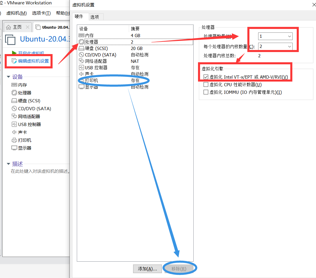 自己做ubuntu20 iso镜像 ubuntu镜像iso下载教程_自己做ubuntu20 iso镜像_07