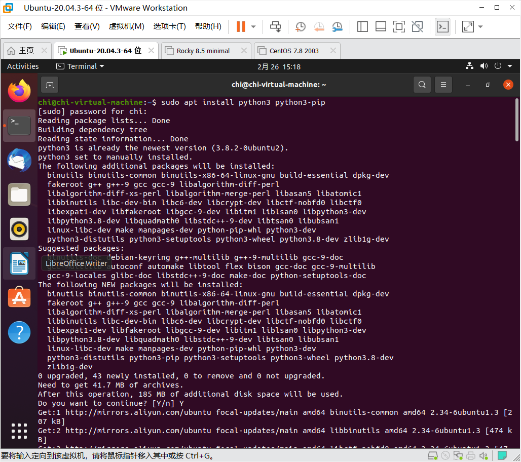 自己做ubuntu20 iso镜像 ubuntu镜像iso下载教程_ubuntu_34