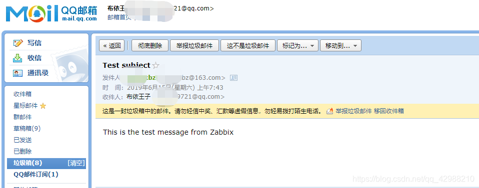 zabbix 接口推送告警 zabbix告警配置_微信_15