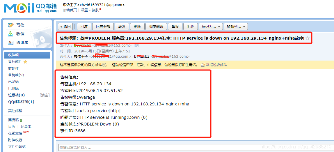 zabbix 接口推送告警 zabbix告警配置_zabbix4.2监控_19