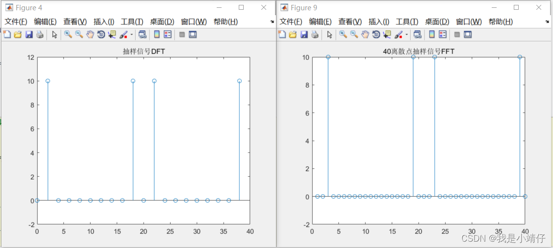 matlab resample 样条 matlab取样,matlab resample 样条 matlab取样_频域_07,第7张